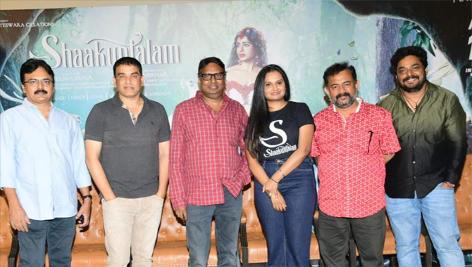 ‘శాకుంతలం’ బ్యూటీ ఫుల్ ఫ్యామిలీ డ్రామా.. విజువండర్‌గా ఆడియెన్స్‌కి గొప్ప థియేట్రిక‌ల్ ఎక్స్‌పీరియెన్స్‌నిస్తుంది : దిల్ రాజు