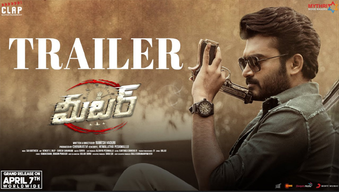 ‘మీటర్’ మాస్ ఊహించినదాని కంటే ట్రిపుల్ వుంటుంది: కిరణ్ అబ్బవరం  