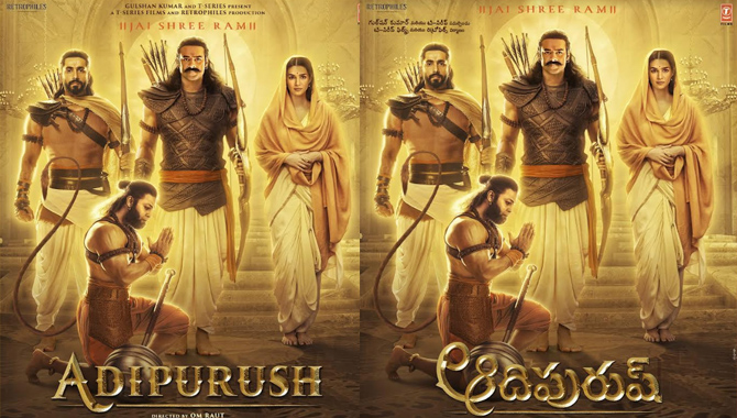Adipurush’s Ram Navami special poster is here
