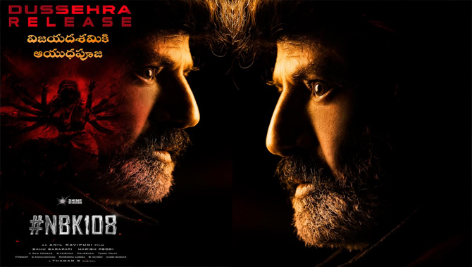 నందమూరి బాలకృష్ణ, అనిల్ రావిపూడి, షైన్ స్క్రీన్స్ ‘#NBK108 దసరా కి విడుదల