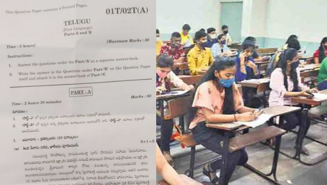 తెలంగాణ సర్కార్‌కు సవాల్‌గా మారిన పేపర్ ల లీకేజీలు!