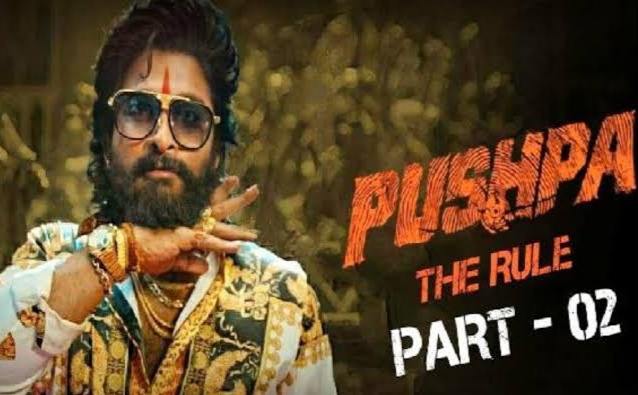 బ‌న్నీ ఫ్యాన్స్ కు స‌రికొత్త‌గా పుష్ప‌2 ట్రీట్