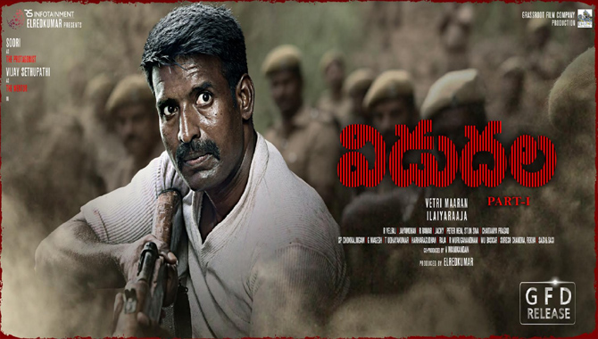 గీతా ఫిల్మ్ డిస్ట్రిబ్యూషన్ ద్వారా ఏప్రిల్ 15న రిలీజ్ కానున్న వెట్రిమారన్ విడుతలై  పార్ట్ 1  