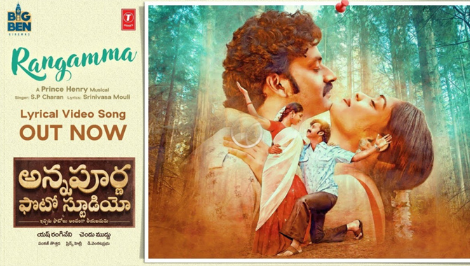 ‘Rangamma’ from ‘Annapurna Photo Studio’ unveiled at the hands of versatile actor Priyadarshi