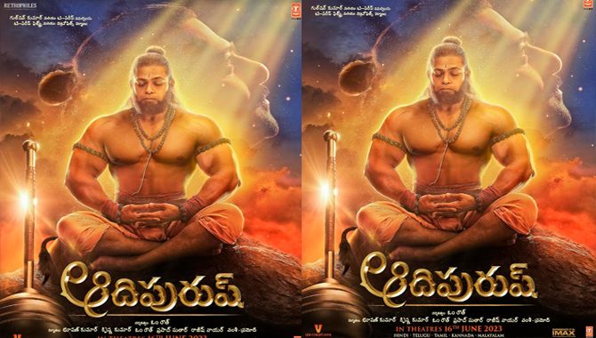 హనుమాన్ జయంతిన ఆదిపురుష్ నుంచి అద్భుతమైన సాంగ్ తో ఫస్ట్ లుక్ రిలీజ్