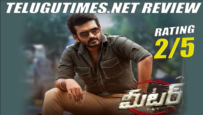 రివ్యూ : కిరణ్ మాస్ అటెంప్ట్ ‘మీటర్’ డౌన్ అయ్యింది!