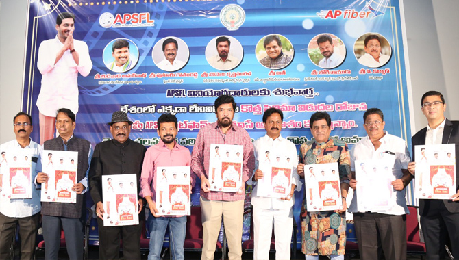 ఏపిలో ప్రజల వద్దకు సినిమా సీఎం జగన్‌ మోహన్ రెడ్డి లక్ష్యం!! ఏపీ ఫైబర్ నెట్‌ చైర్మన్‌ పి.గౌతమ్‌ రెడ్డి