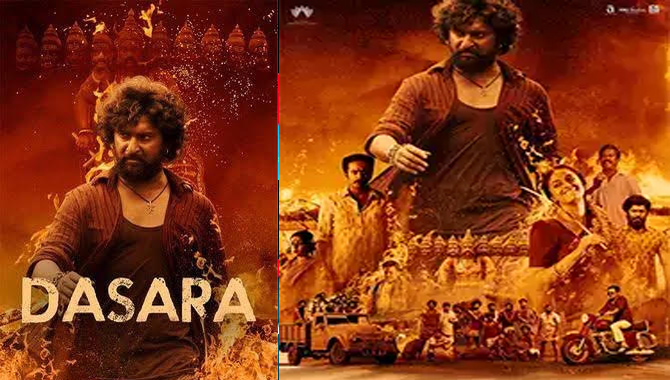 ద‌స‌రాకు భ‌లే క‌లిసొచ్చిందే!