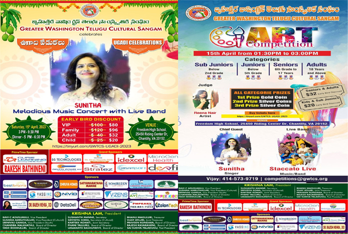 GWTCS Ugadi Celebrations – Live Music Concert by Sunitha – April 15