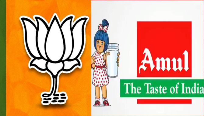 కర్నాటకలో బీజేపీకి అమూల్ దెబ్బ!