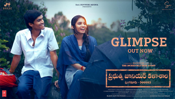 ఆకట్టుకున్న ‘ప్రభుత్వ జూనియర్ కళాశాల పుంగనూరు-500143′ గ్లింప్స్