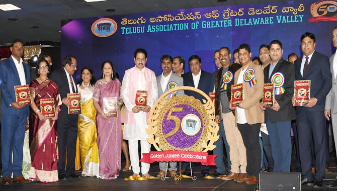 అంగరంగ వైభవంగా టిఎజిడివి గోల్డెన్‌ జూబ్లి వేడుకలు