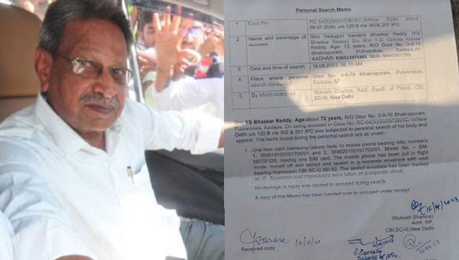 వై.ఎస్.భాస్కర్ రెడ్డి అరెస్ట్… వివేకా హత్య కేసులో సీబీఐ దూకుడు