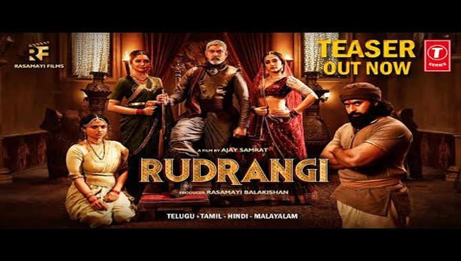 హిస్టారికల్ గా రుద్రంగి టీజర్, మే 26 న గ్రాండ్ రిలీజ్