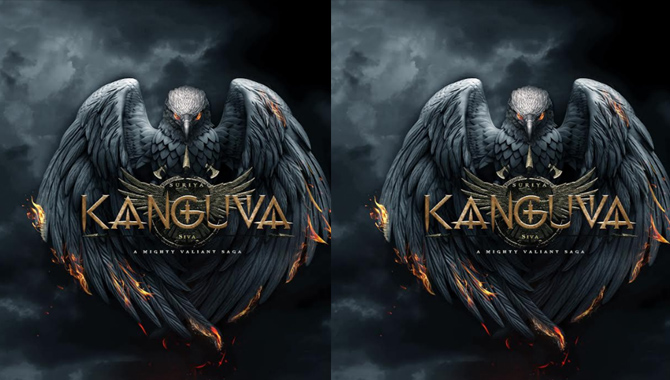 మోస్ట్ అవైటెడ్ సూర్య42 మూవీ టైటిల్ కంగువ