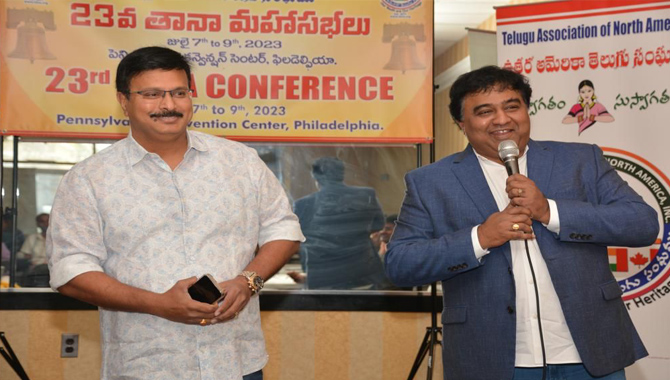 తానా మహాసభల సమన్వయ కమిటీల సమావేశం…