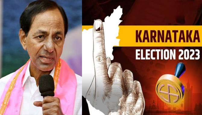 కర్నాటక ఎన్నికలకు కేసీఆర్ ఎందుకు దూరంగా ఉన్నారు..?