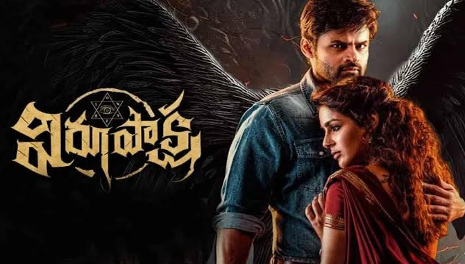 విరూపాక్ష సీక్వెల్‌ని క‌న్ఫ‌ర్మ్ చేసిన తేజ్