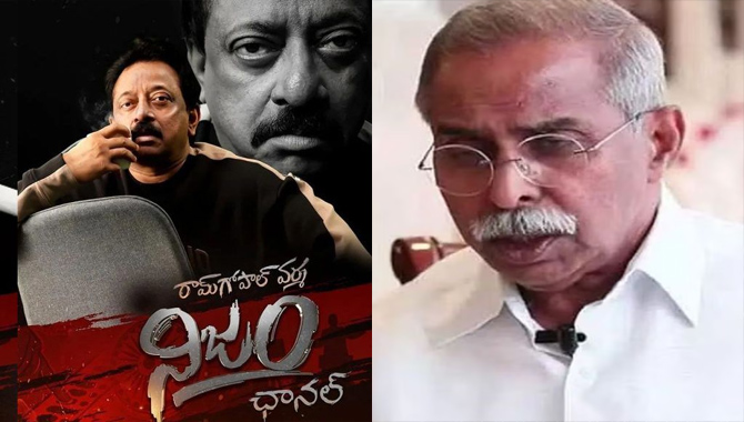 వివేకా హత్య వెనక నిజం లో, అబద్దముందా ? అనే ఎపిసోడ్ తో నా “నిజం” ఛానల్ ప్రారంభం