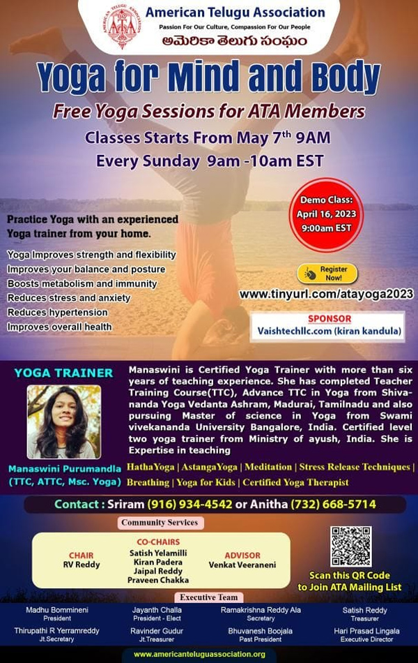 ATA Introducing FREE Yoga sessions Every Sunday for ATA Members