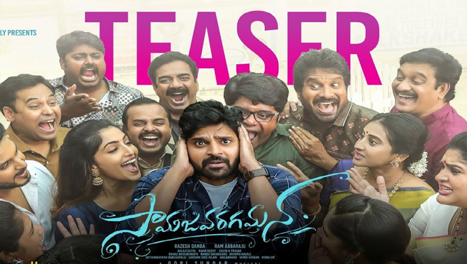  ప్రేక్షకులు నాన్ స్టాప్ గా నవ్వుతూనే వుంటారు : శ్రీవిష్ణు & టీమ్