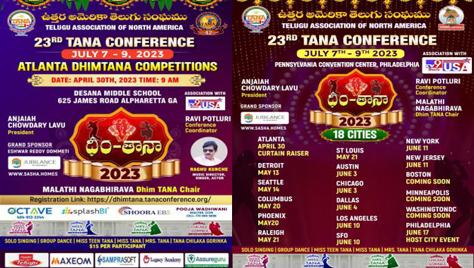 అమెరికాలో తెలుగువారికి తానా ప్రోత్సాహం – ధీంతానా పోటీలతో అవకాశం