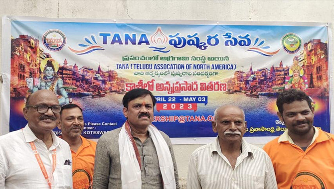 TANA Annadanam Programme in Kasi