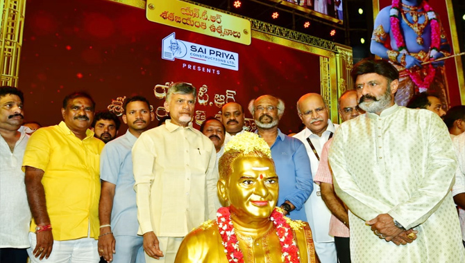 NTR Satha Jayanthi Celebrations in Vijayawada