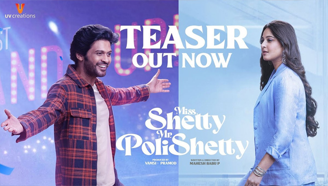 ఇంజనీరింగ్ స్టూడెంట్స్ మధ్య విడుదల చేసిన ‘మిస్ శెట్టి మిస్టర్ పోలిశెట్టి’ టీజర్..