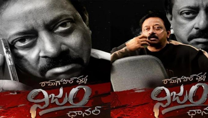 యూట్యూబర్ స్థాయికి దిగజారిపోయిన రాంగోపాల్ వర్మ..! ఇదేం ఖర్మ..!!