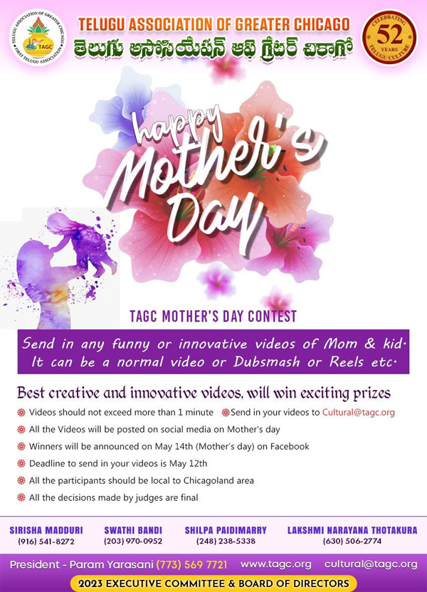 TAGC Mother’s Day Celebrations – May 14, 2023