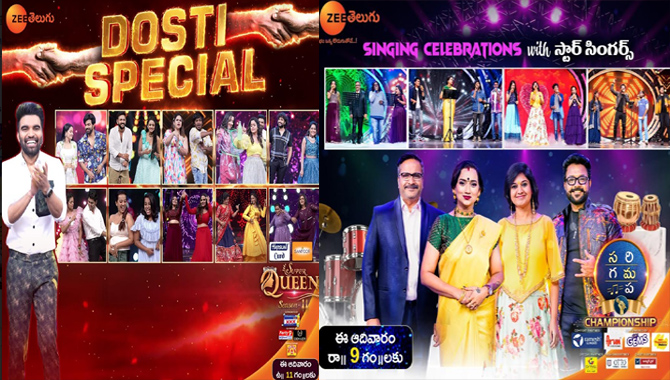 ఆదివారం అంతులేని వినోదం పంచేందుకు వచ్చేస్తోంది మీ జీ తెలుగు!