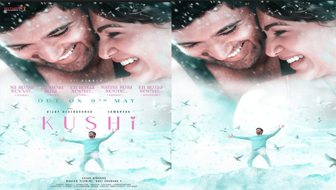 విజయ్ దేవరకొండ బర్త్ డే స్పెషల్ గా ఖుషీ నుండి ఈ నెల 9న ఫస్ట్ లిరికల్ సాంగ్