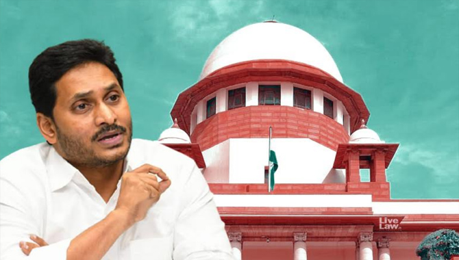 జగన్ సర్కార్ విజ్ఞప్తిని మన్నించిన సుప్రీంకోర్టు..! రాజధాని కేసు తేలబోతోందా…?