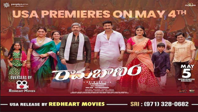 Ramabanam USA Theaters List