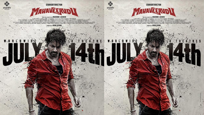 శివ కార్తికేయన్ ‘మహావీరుడు’ జూలై 14న ప్రపంచవ్యాప్తంగా విడుదల శివ కార్తికేయన్ ‘మహావీరుడు’ జూలై 14న ప్రపంచవ్యాప్తంగా విడుదల