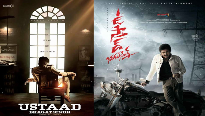 ఉస్తాద్ కోసం నిర్ణయాన్ని మార్చుకున్న పవన్ ఉస్తాద్ కోసం నిర్ణయాన్ని మార్చుకున్న పవన్