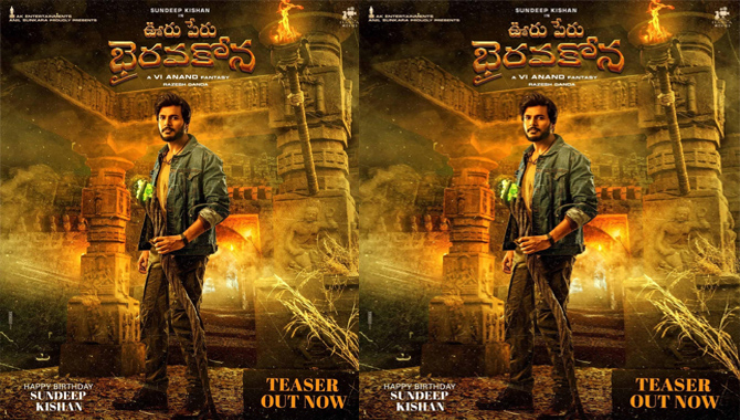 ఈ సినిమా అయినా సందీప్ కు బ్రేక్ ఇస్తుందా?