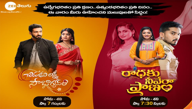 Zee Telugu kicks off a contest with exciting line up of episodes of Chiranjeevi Lakshmi Sowbhagyavathi and Radhaku Neevera Pranam