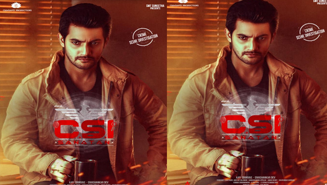 అమెజాన్‌, ఆహాలో ఆకట్టుకుంటోన్న ఆది సాయి కుమార్ ‘CSI సనాతన్‌’