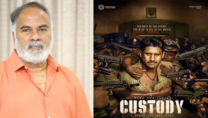 నాగార్జున కెరీర్ లో ‘శివ’ ఎలా గుర్తుండి పోయిందో నాగచైతన్య కెరీర్ లో ‘కస్టడీ’ అలా గుర్తుండిపోతుంది: నిర్మాత శ్రీనివాస చిట్టూరి నాగార్జున కెరీర్ లో ‘శివ’ ఎలా గుర్తుండి పోయిందో నాగచైతన్య కెరీర్ లో ‘కస్టడీ’ అలా గుర్తుండిపోతుంది: నిర్మాత శ్రీనివాస చిట్టూరి