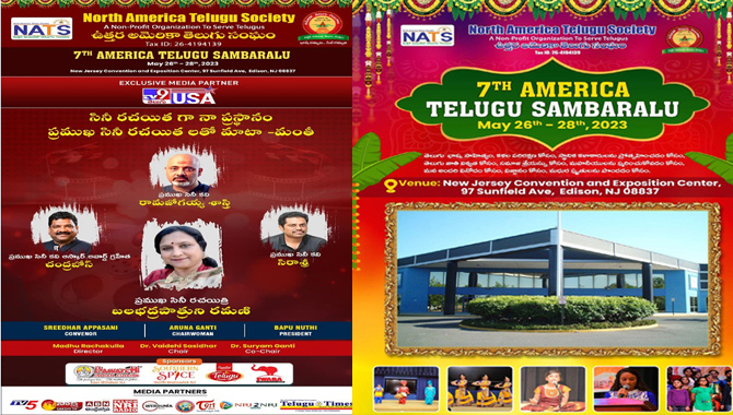 నాట్స్‌ సంబరాల్లో సినీ రచయితల ముచ్చట్లు
