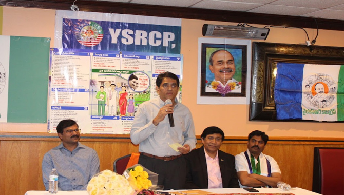 వాషింగ్టన్ డి సి లో మంత్రి బుగ్గన రాజేంద్రనాథ్ రెడ్డి గారితో నాయకులు, అభిమానులు మీట్ & గ్రీట్