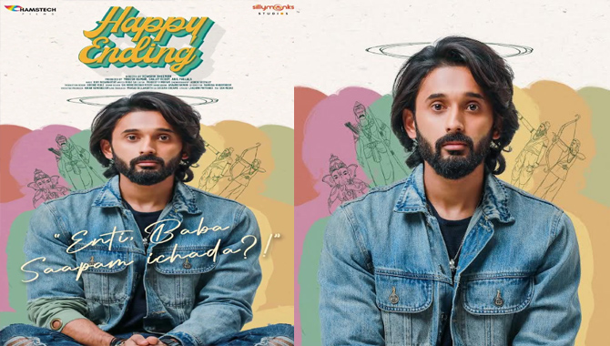 Interesting First Glimpse of Happy Ending Is Here