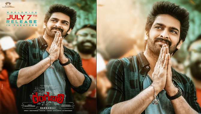 నాగ శౌర్య ‘రంగబలి’ జూలై 7న ప్రపంచవ్యాప్తం గా విడుదల