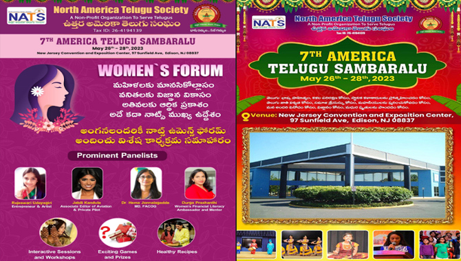 నాట్స్‌లో ఉమెన్స్‌ కార్యక్రమాలకు పెద్దపీట