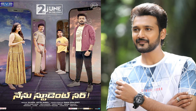 బెల్లంకొండ గణేష్ ‘నేను స్టూడెంట్ సార్!’ జూన్ 2న విడుదల