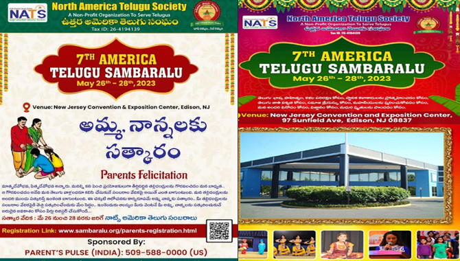 అమ్మానాన్నలకు సత్కారం