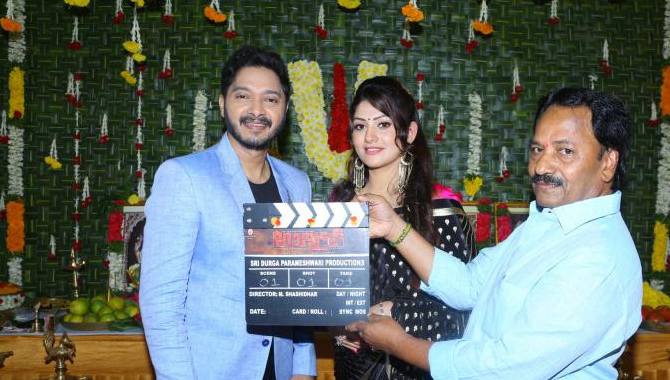 Ajagartha Movie Opening
