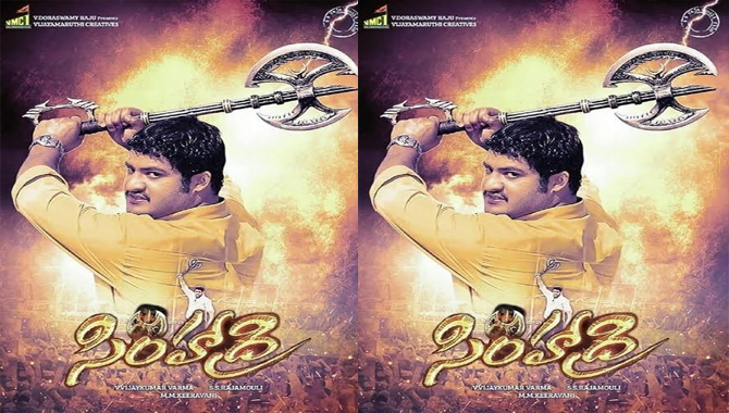 సింహాద్రి రీరిలీజ్ కు ప్రీ రిలీజ్ ఈవెంట్